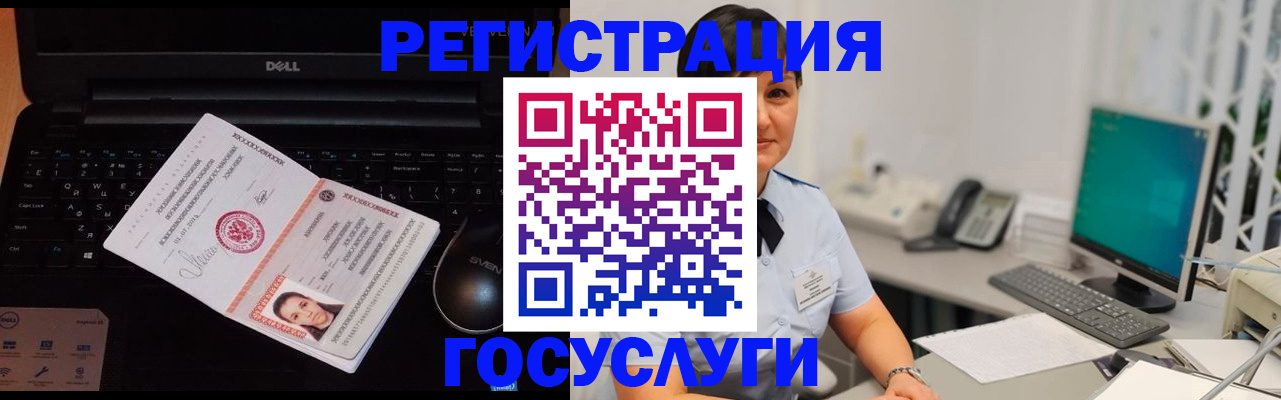 временная регистрация поиск в Камызяке