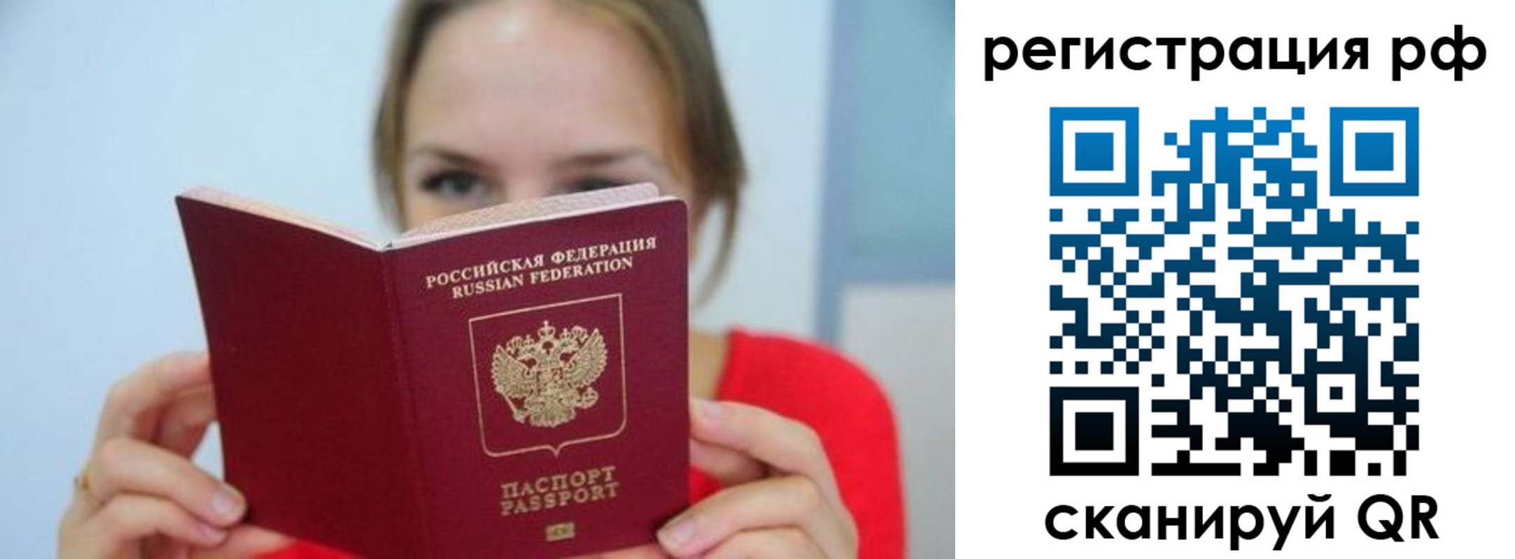 регистрация для дет. сада в Камызяке