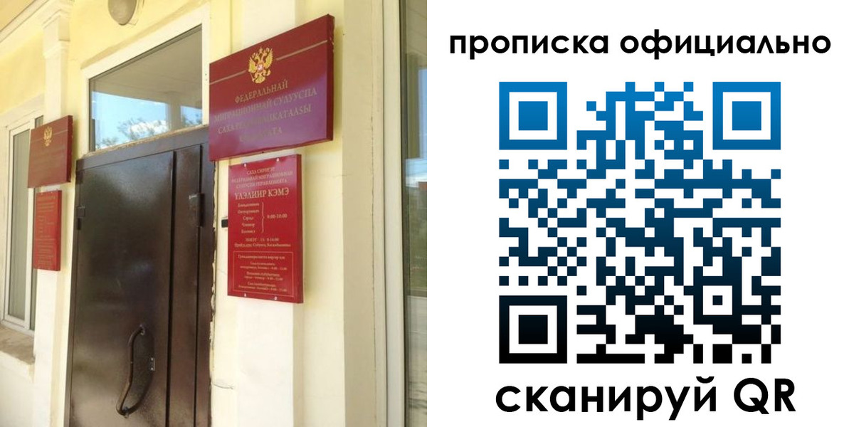 найти адрес прописки в Камызяке