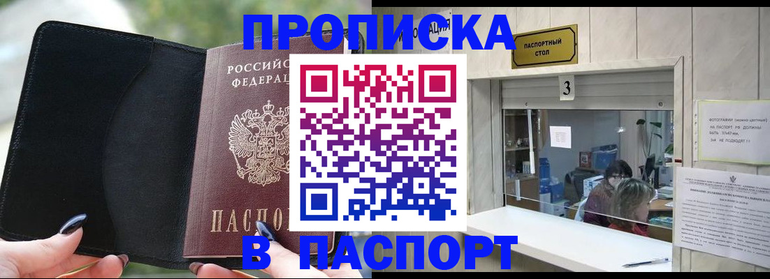 временная регистрация госуслуги в Камызяке