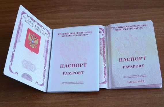 прописка в Камызяке